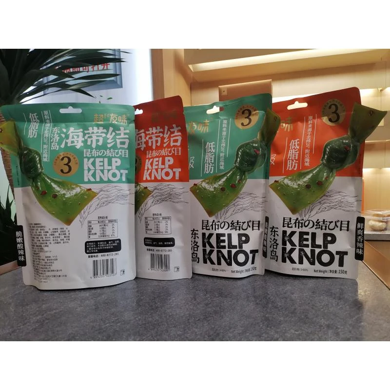 超有趣低脂肪海带结