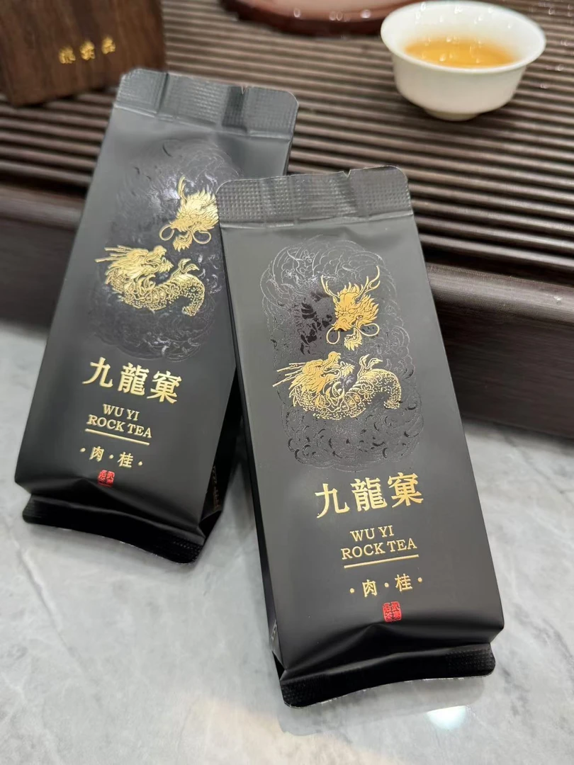 武夷山岩茶九龙窠品鉴装，一盒2泡