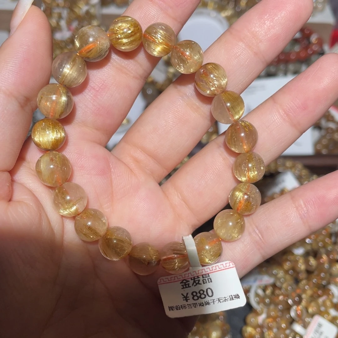 手链未镶嵌水晶手链