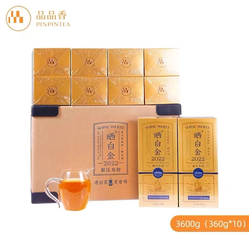 品品香晒白金【2022紧压寿眉】整箱