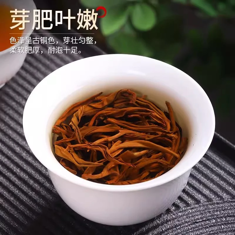 福建金骏眉 蜜香薯香2罐【粉丝福利】多款罐子随机发颜色随机