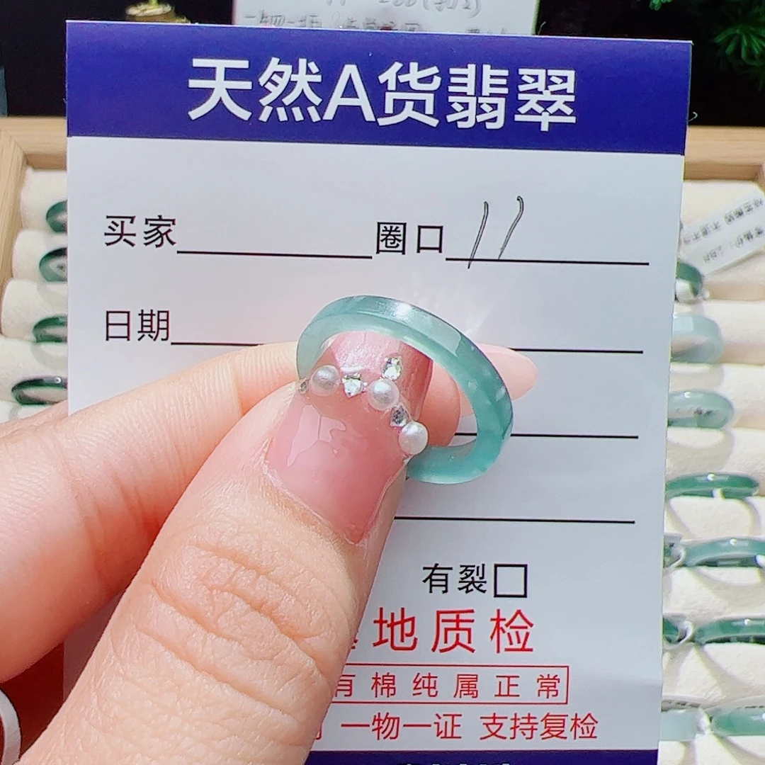 翡翠未镶嵌戒指天然