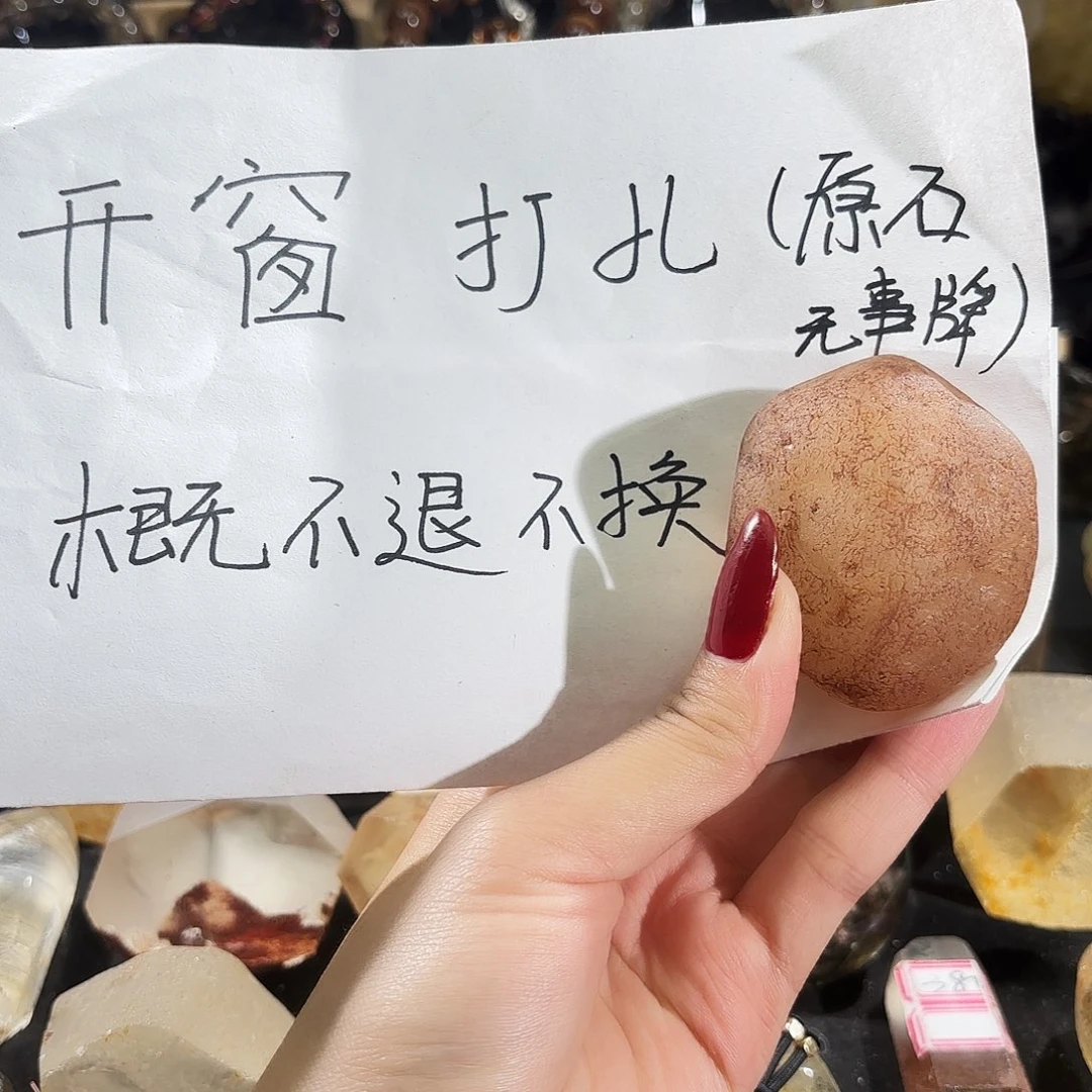 水晶手链未镶嵌原石