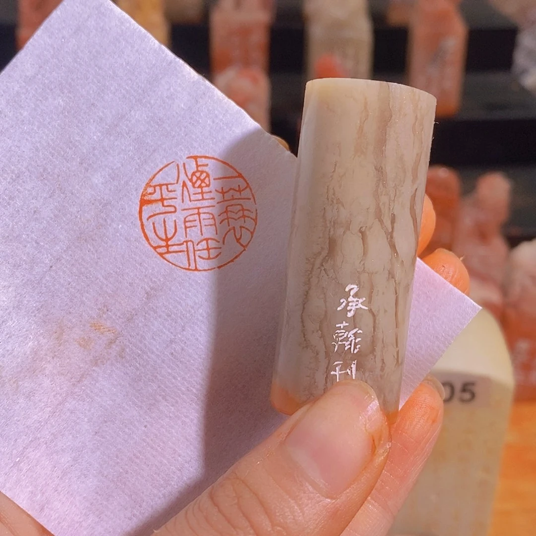 昌化石印石有库存2.0 25