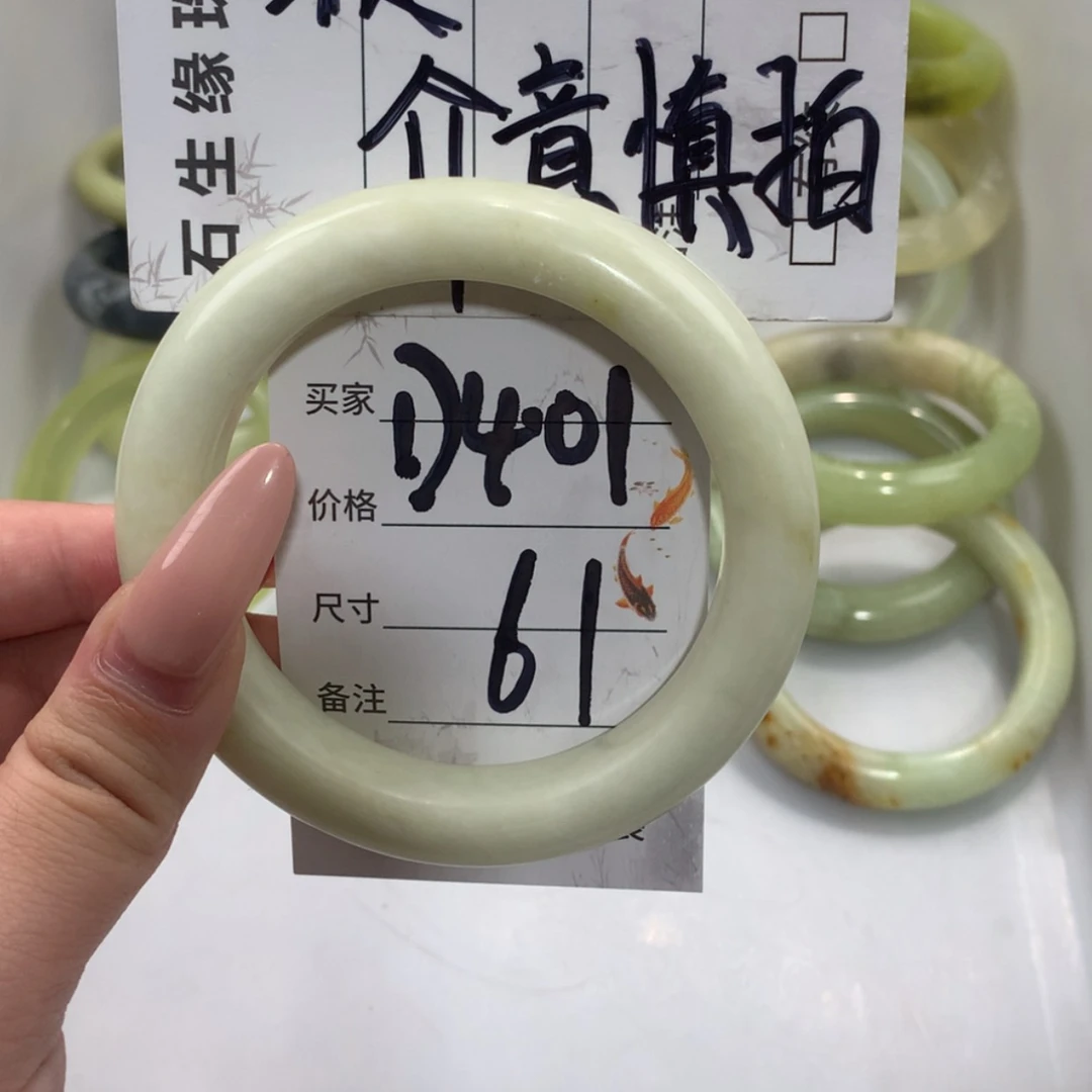 【闪购商品】未镶嵌蛇纹石玉手镯