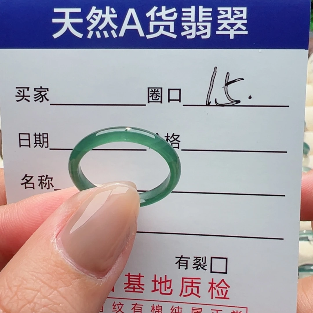未镶嵌戒指翡翠缅甸翡翠