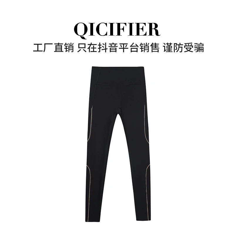 科技黑 漫画腿时尚舒适运动裸感瑜伽裤 2933