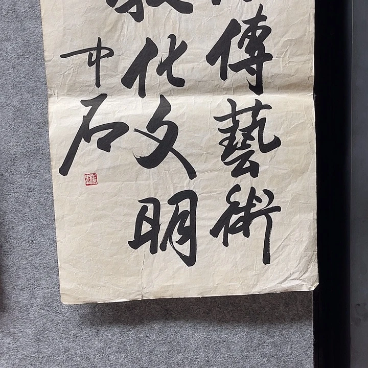 国画书画精品进万家
