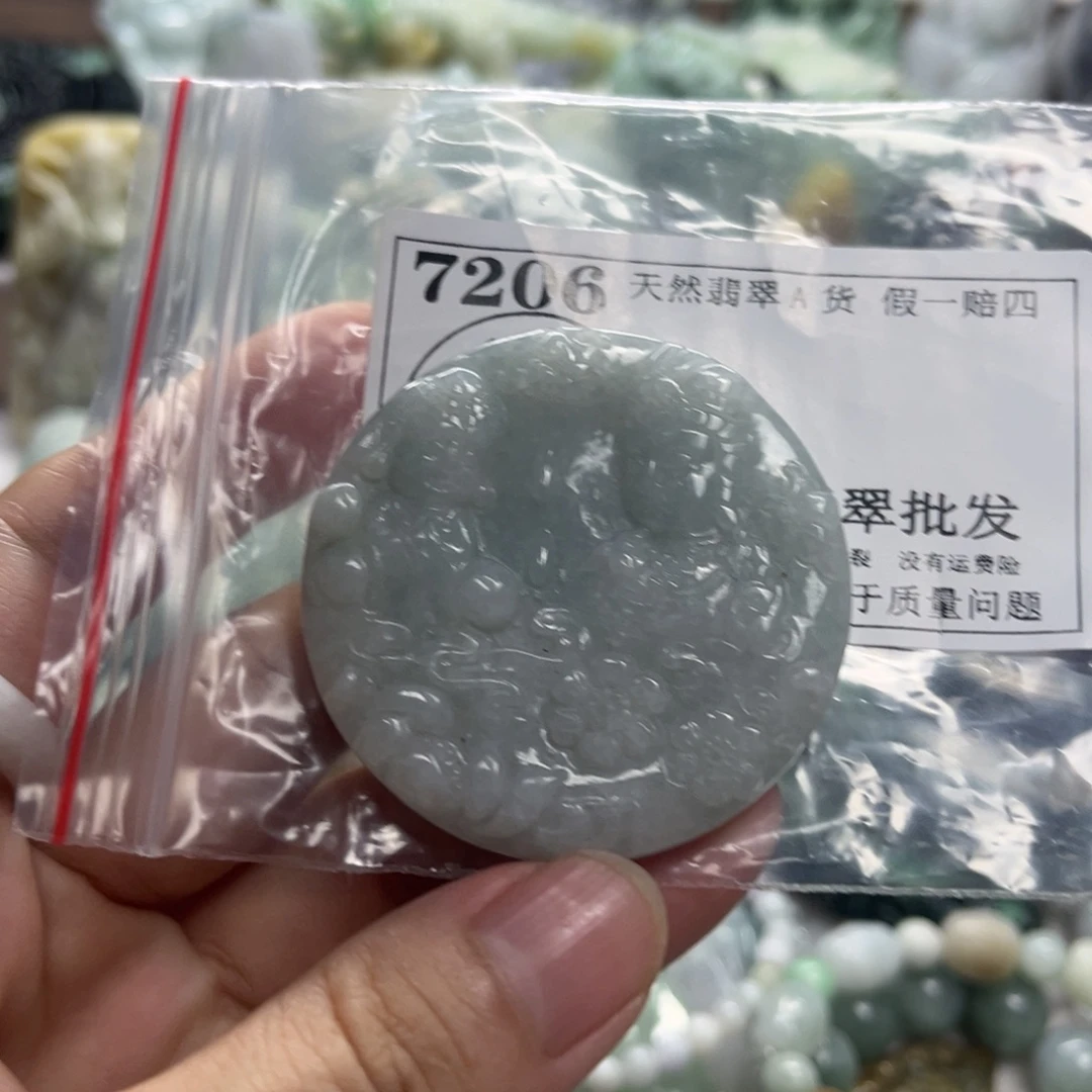 颈饰未镶嵌翡翠7206