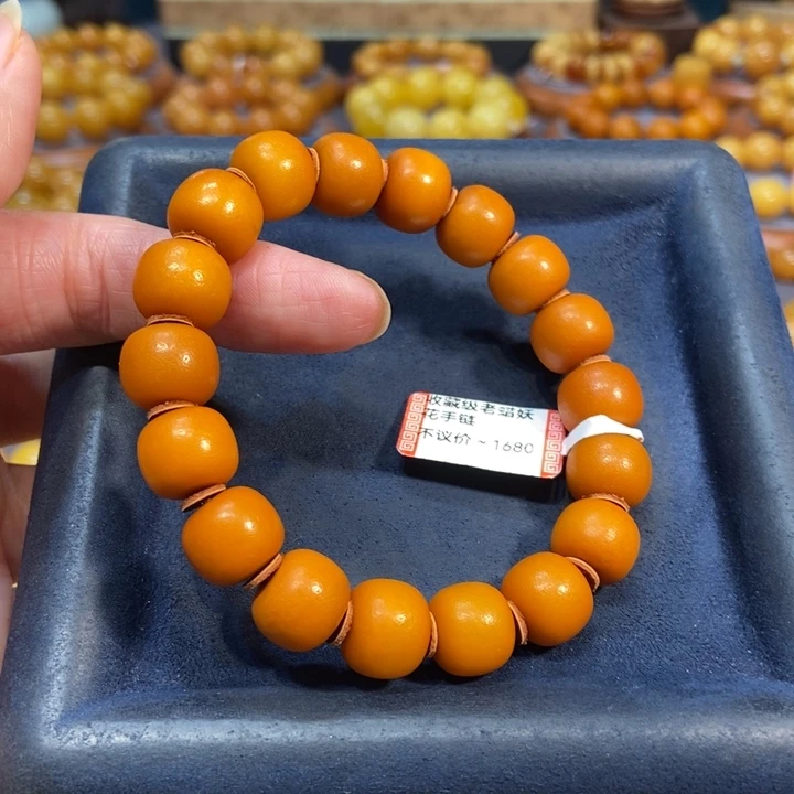 未镶嵌琥珀手链蜜蜡
