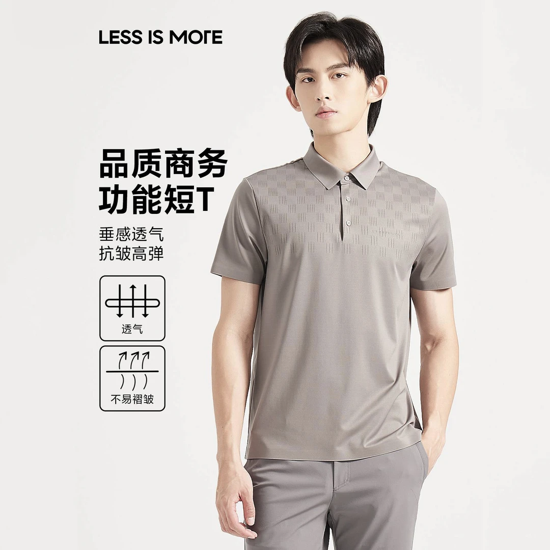 利郎【凉感速干】男士POLO衫短袖polo透气商务翻领夏季轻薄凉感
