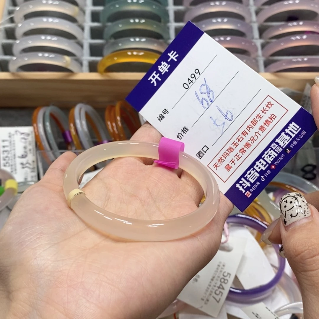 玛瑙/玉髓手镯未镶嵌0499