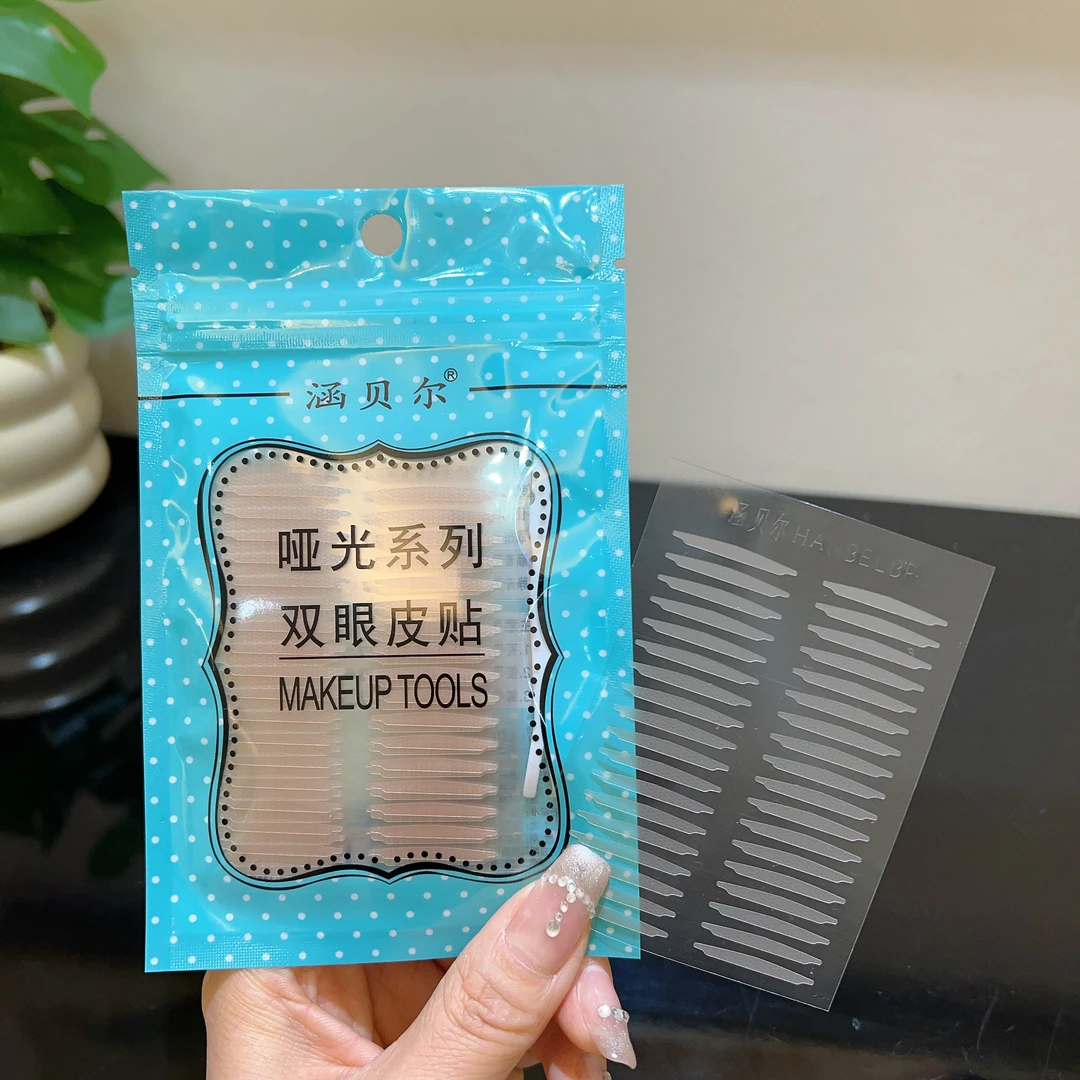 涵贝尔超粘哑光梯形双眼皮贴隐形支撑力强化妆师专用夜用无痕肉色