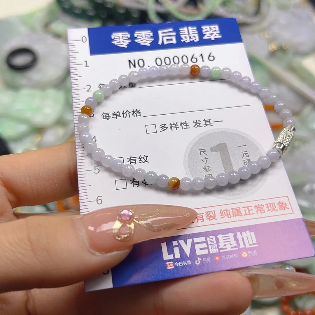 翡翠未镶嵌颈饰hhh