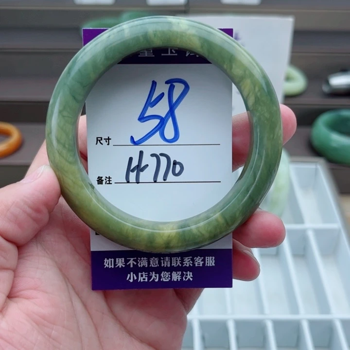 蛇纹石玉未镶嵌手镯零*九