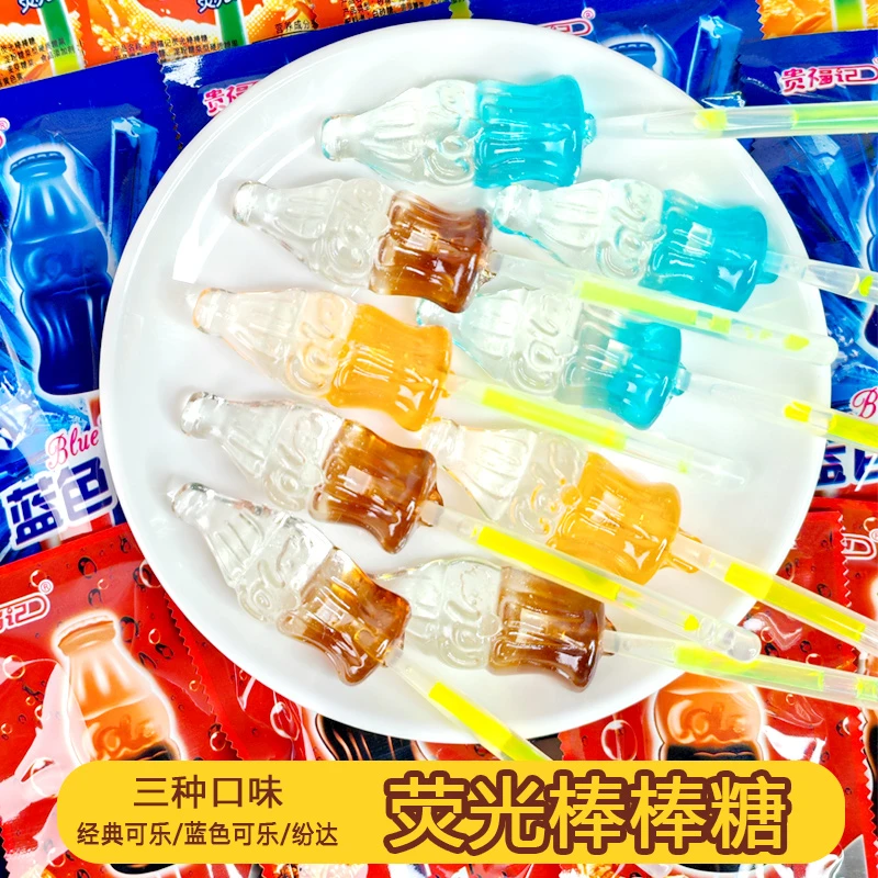 经典可乐味荧光棒棒糖网红夜光棒汽水味儿童年糖果散装休闲小零食