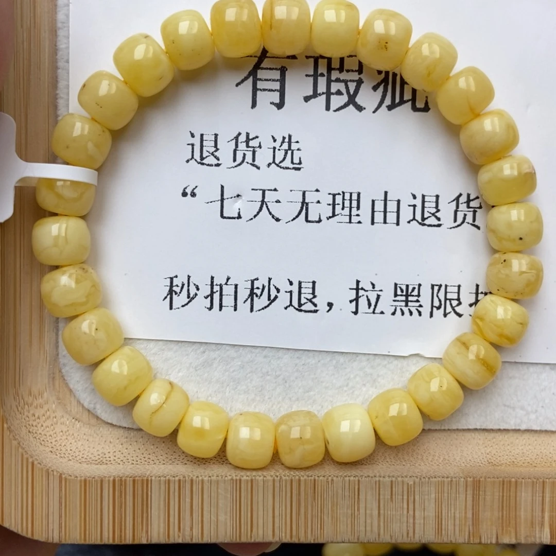 琥珀未镶嵌珠宝奇石20