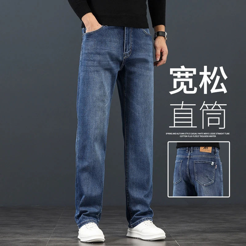 高端宽松直筒牛仔裤男士2025新款休闲男裤广州新塘镇春秋款长裤子