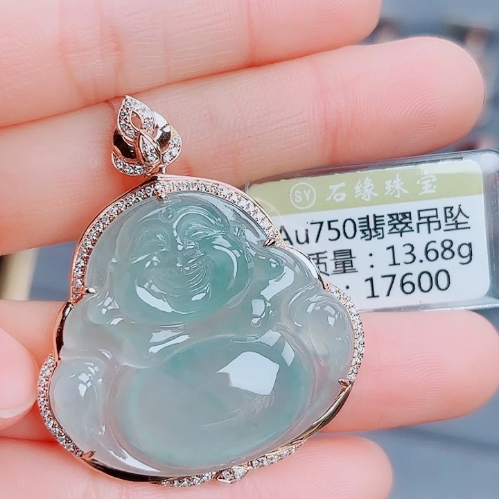 翡翠18K金镶嵌吊坠(不含链)