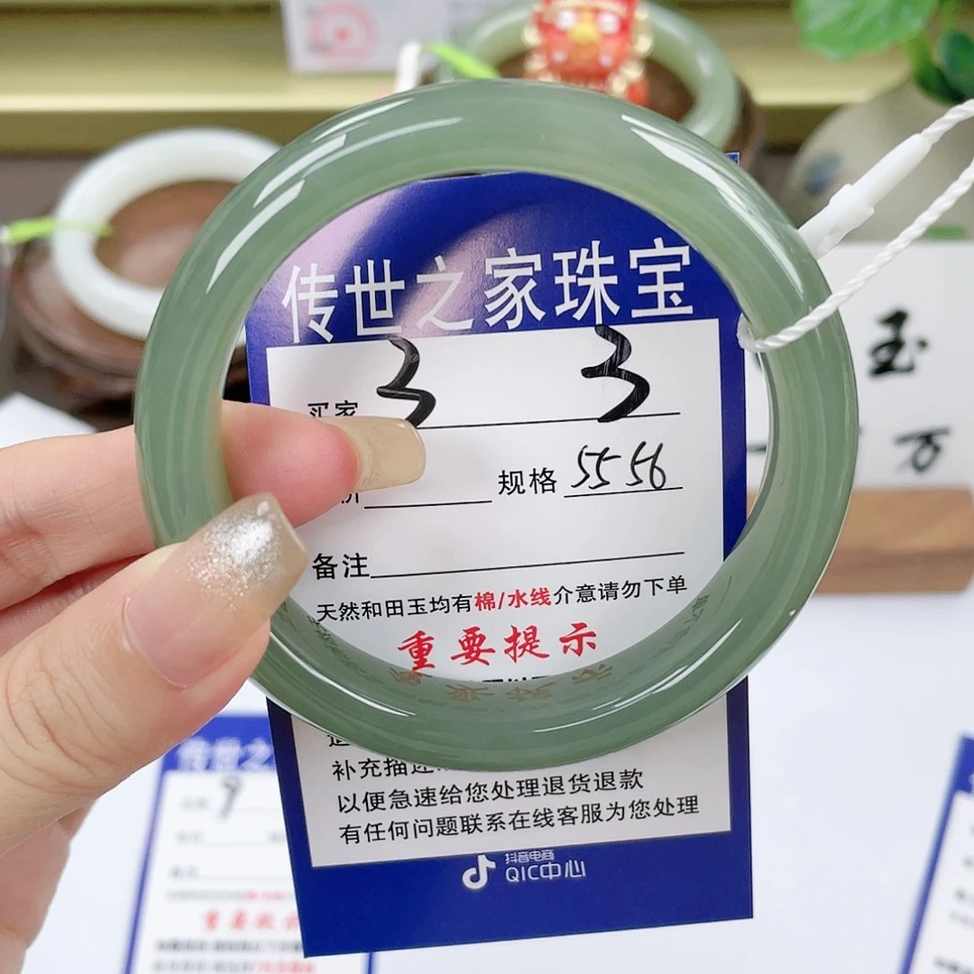 【闪购商品】未镶嵌手镯和田玉