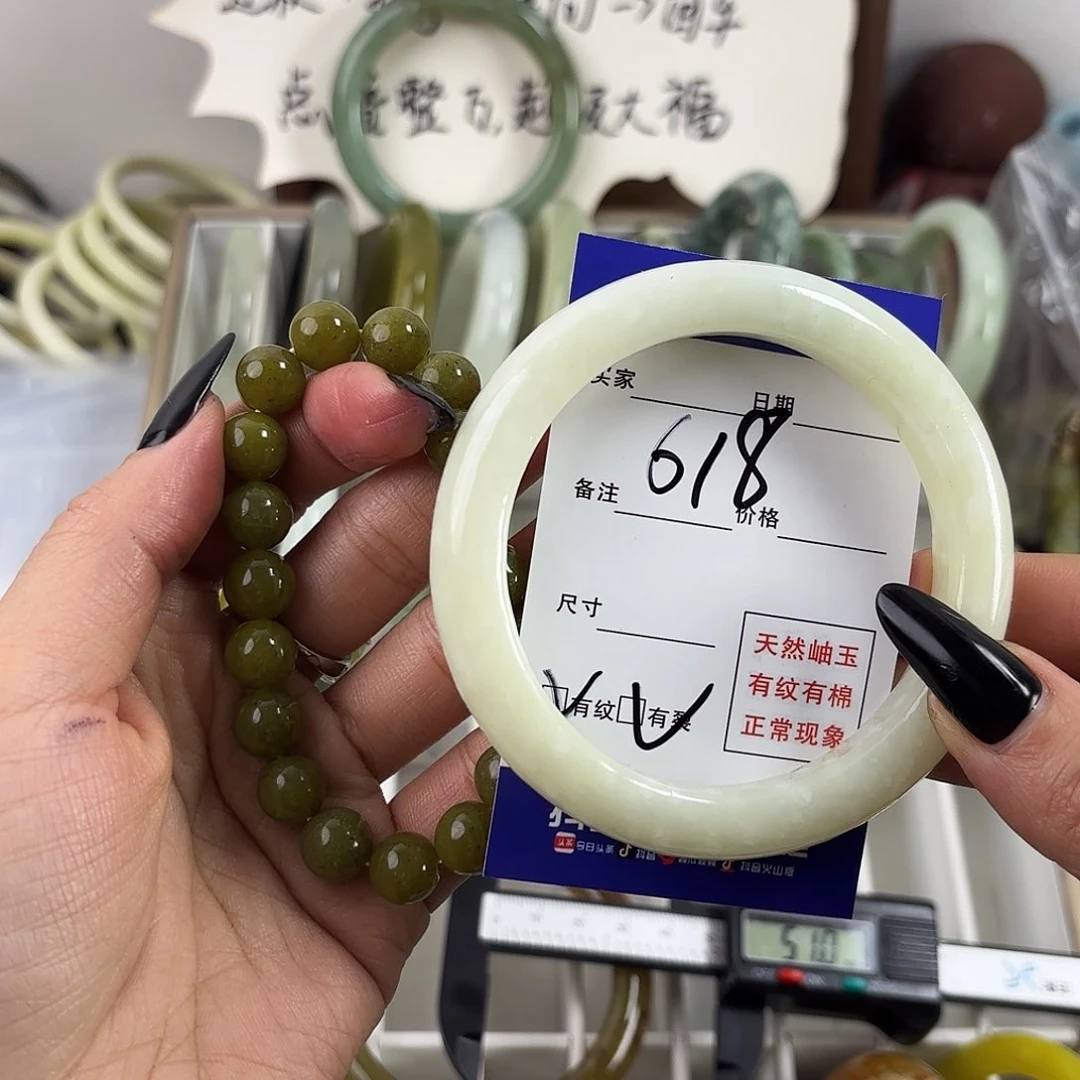 蛇纹石玉手镯未镶嵌?****?