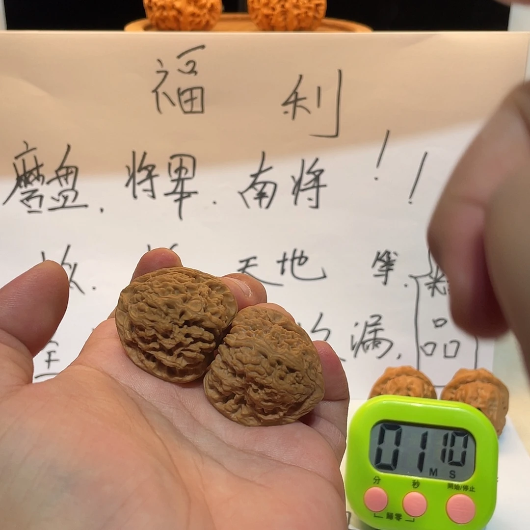文玩核桃把件南疆003