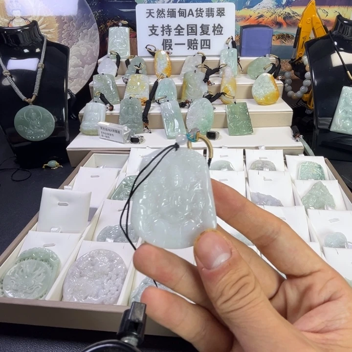 颈饰未镶嵌翡翠31