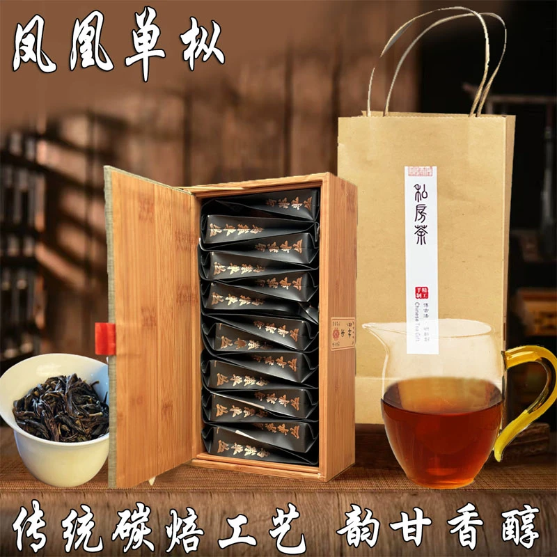 【宋种东方红】高山春季凤凰单枞茶叶老树宋种东方红高端送礼装