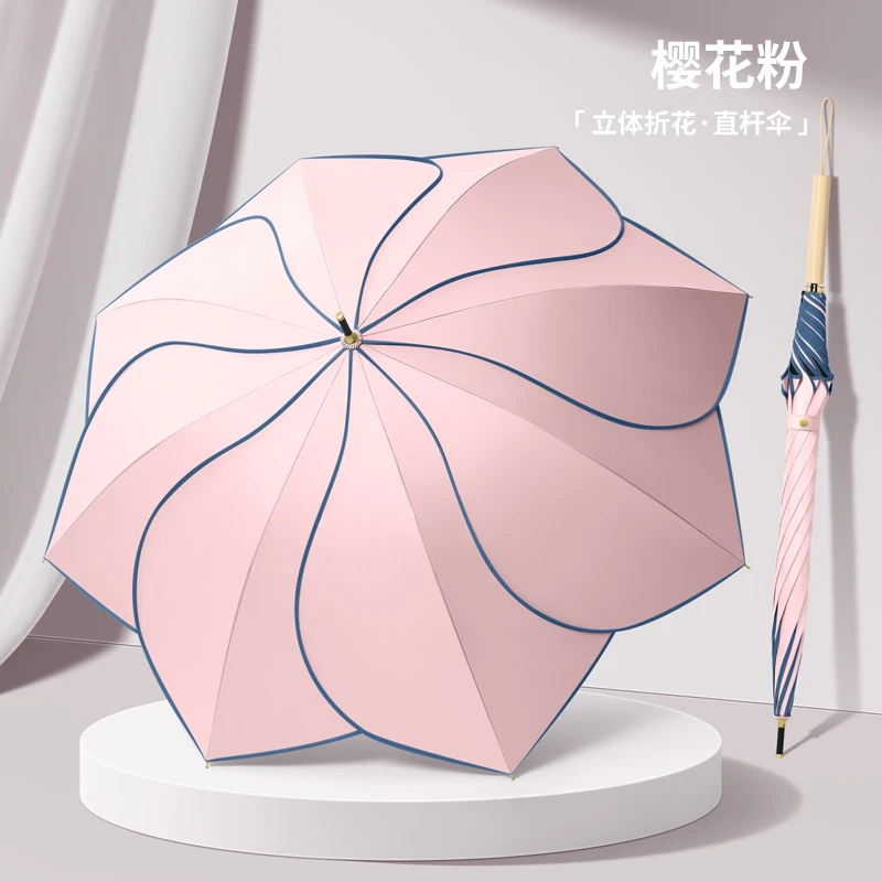 高颜值女士长柄伞创意便携防晒伞遮阳防紫外线晴雨两用夏季太阳伞