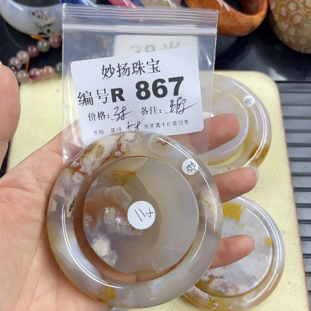 合金默认有瑕石英质玉光**行