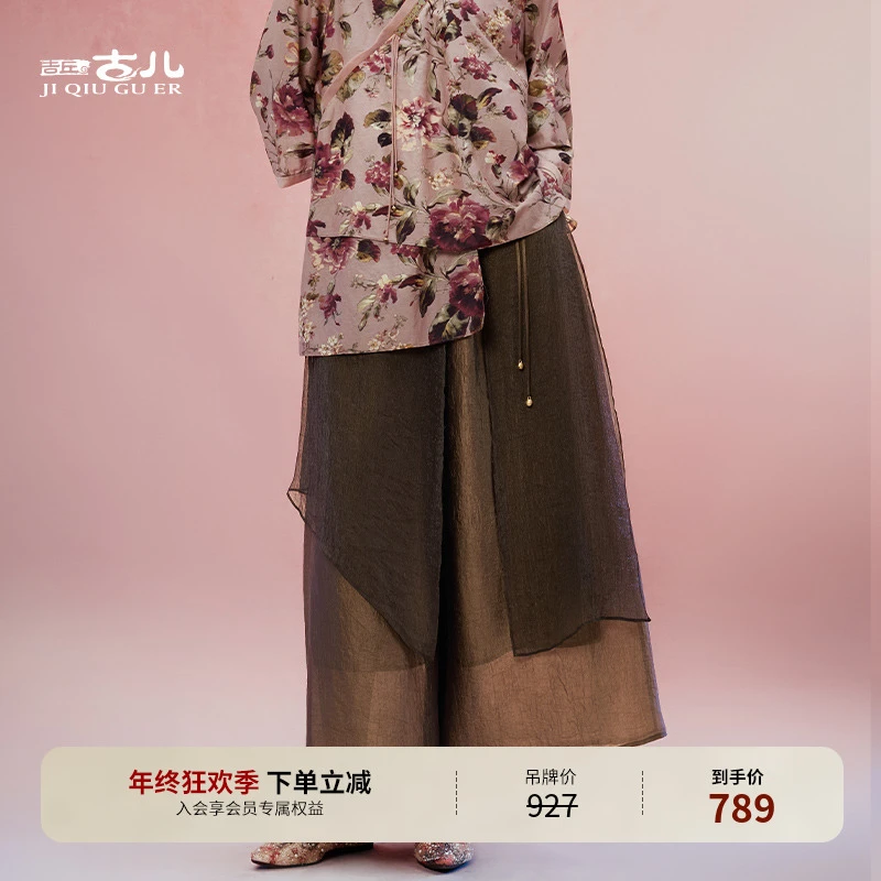 吉丘古儿梓澜国风阔腿裤新中式复古宽松薄款松弛慵懒裤子G253K006