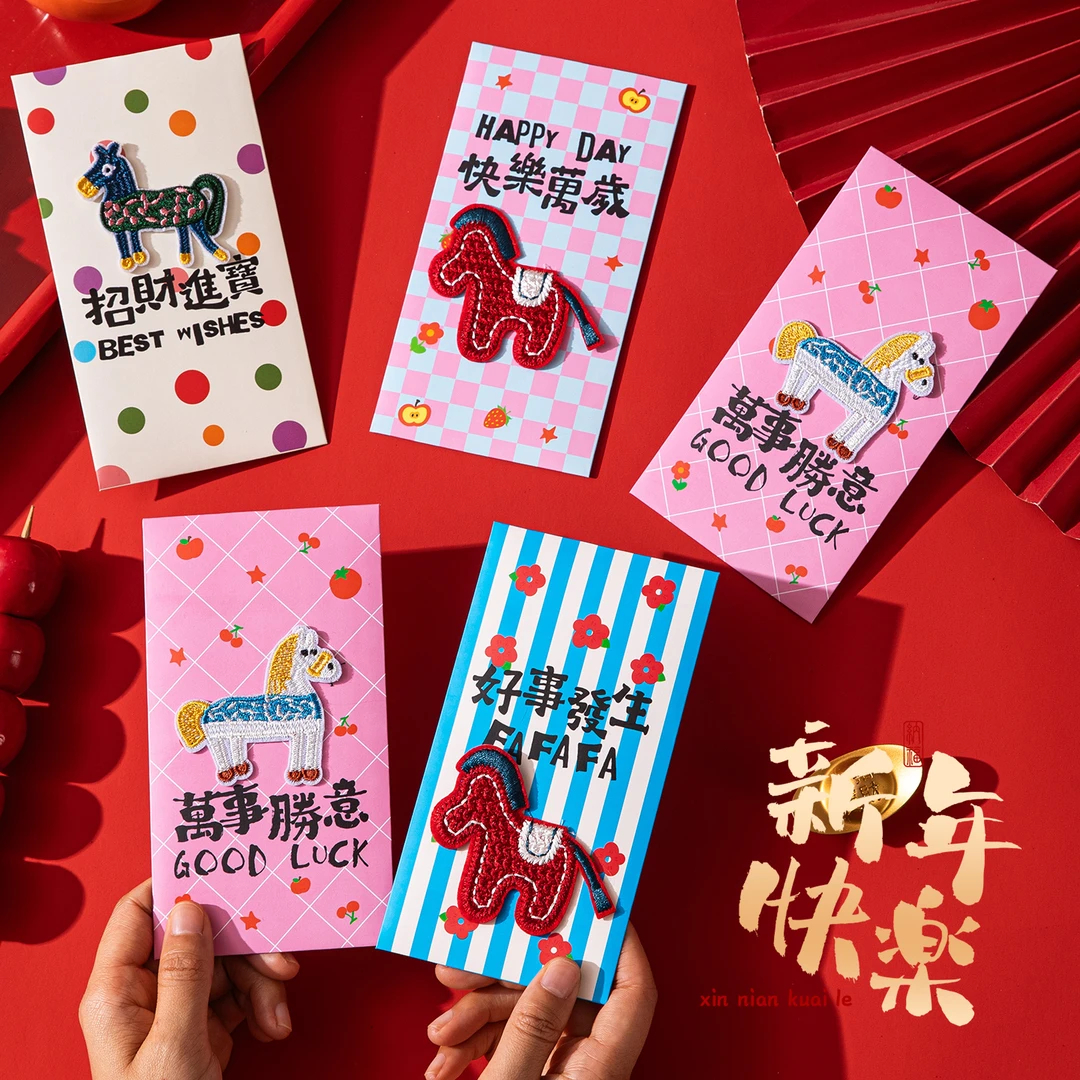2026新年刺绣平面红包马年春节卡通可爱压岁钱包利是封装饰用品