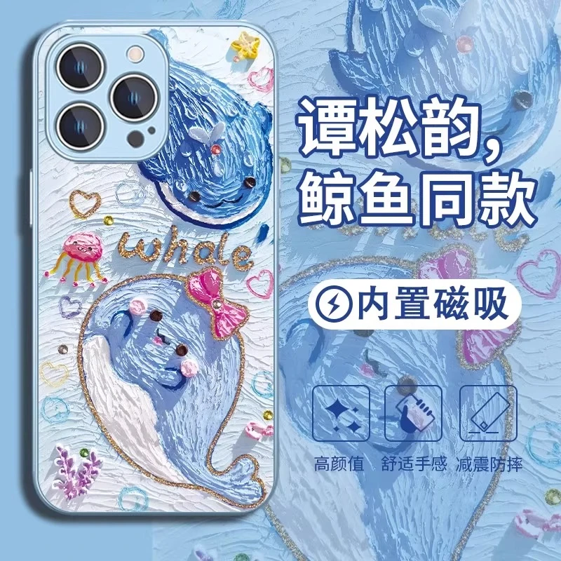 油画鲸鱼适用苹果16Promax手机壳磁吸iPhone15Pro新款14P17promax