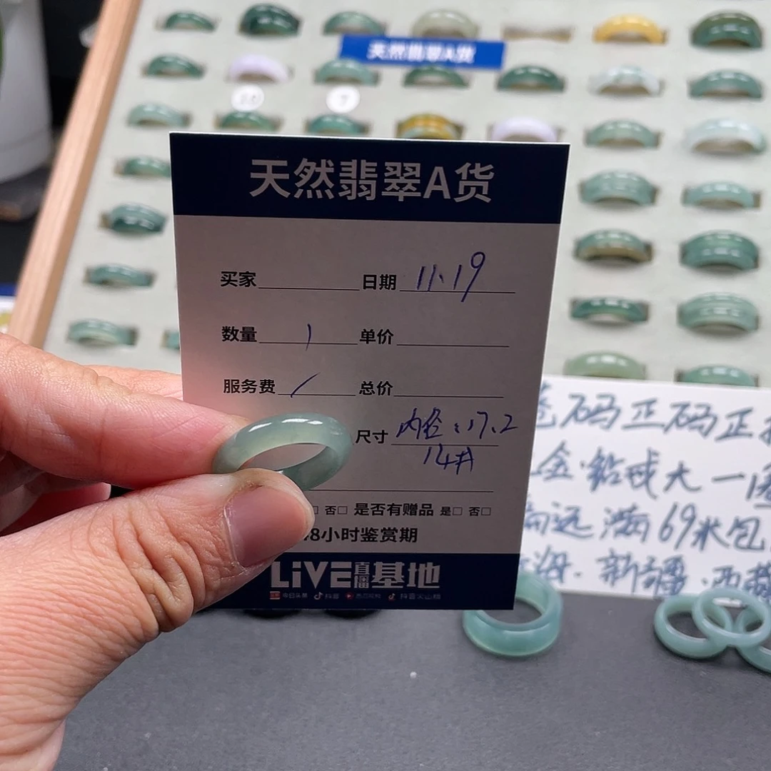未镶嵌戒指翡翠Y*翡翠