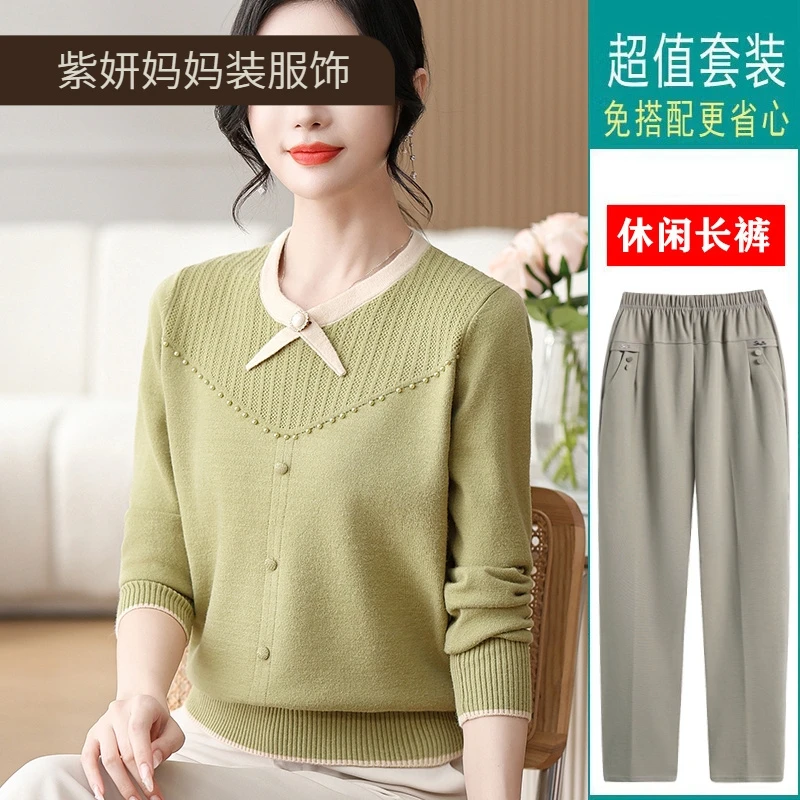 妈妈秋装针织长袖小衫50岁中老年春秋装时尚减龄洋气毛衣打底套装