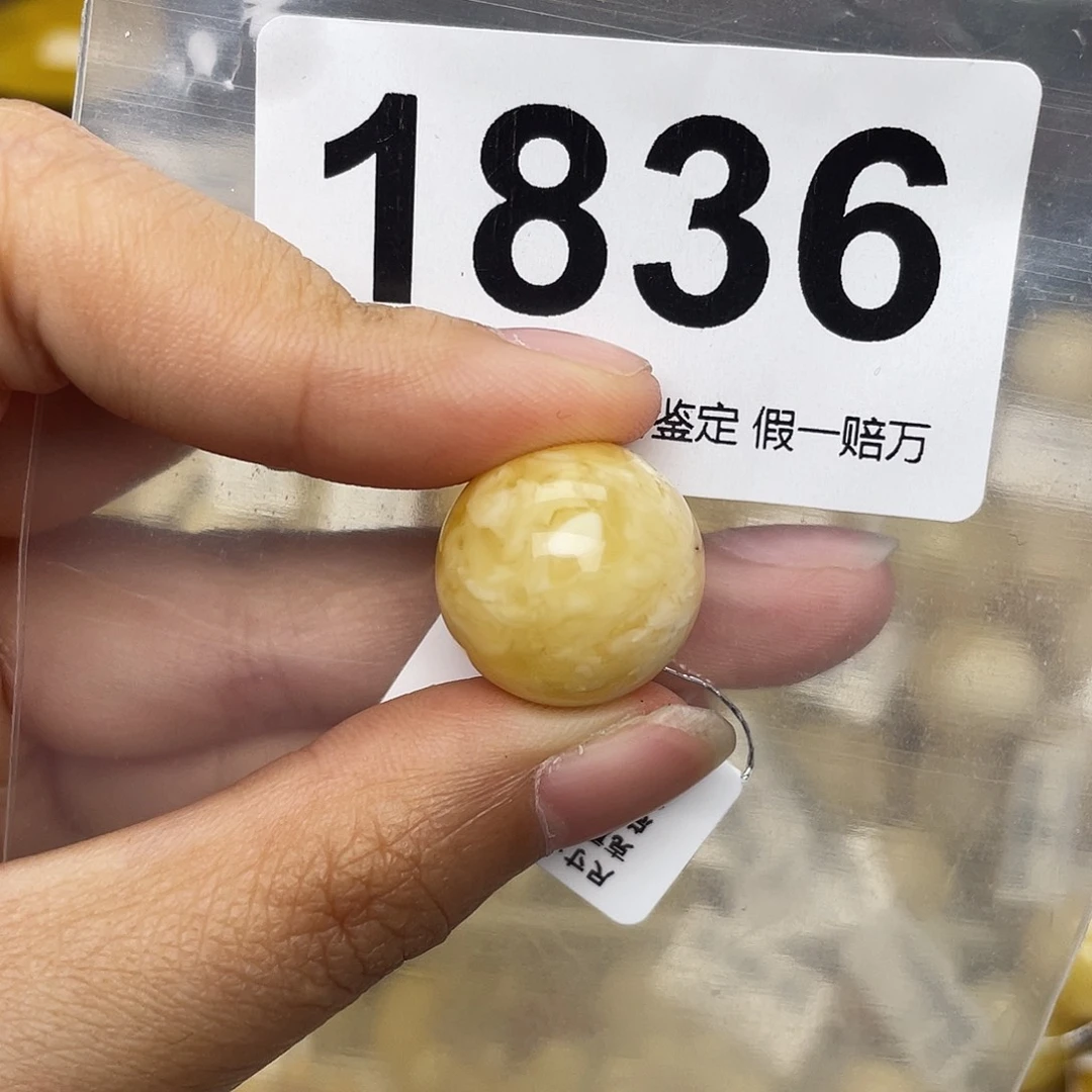 蜜蜡未镶嵌珠宝奇石粉17.6