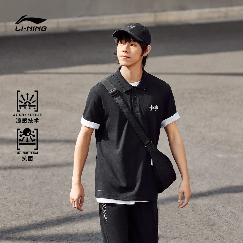 凉感抗菌短袖丨李宁速干男士POLO衫25新款夏季休闲运动服APLU241