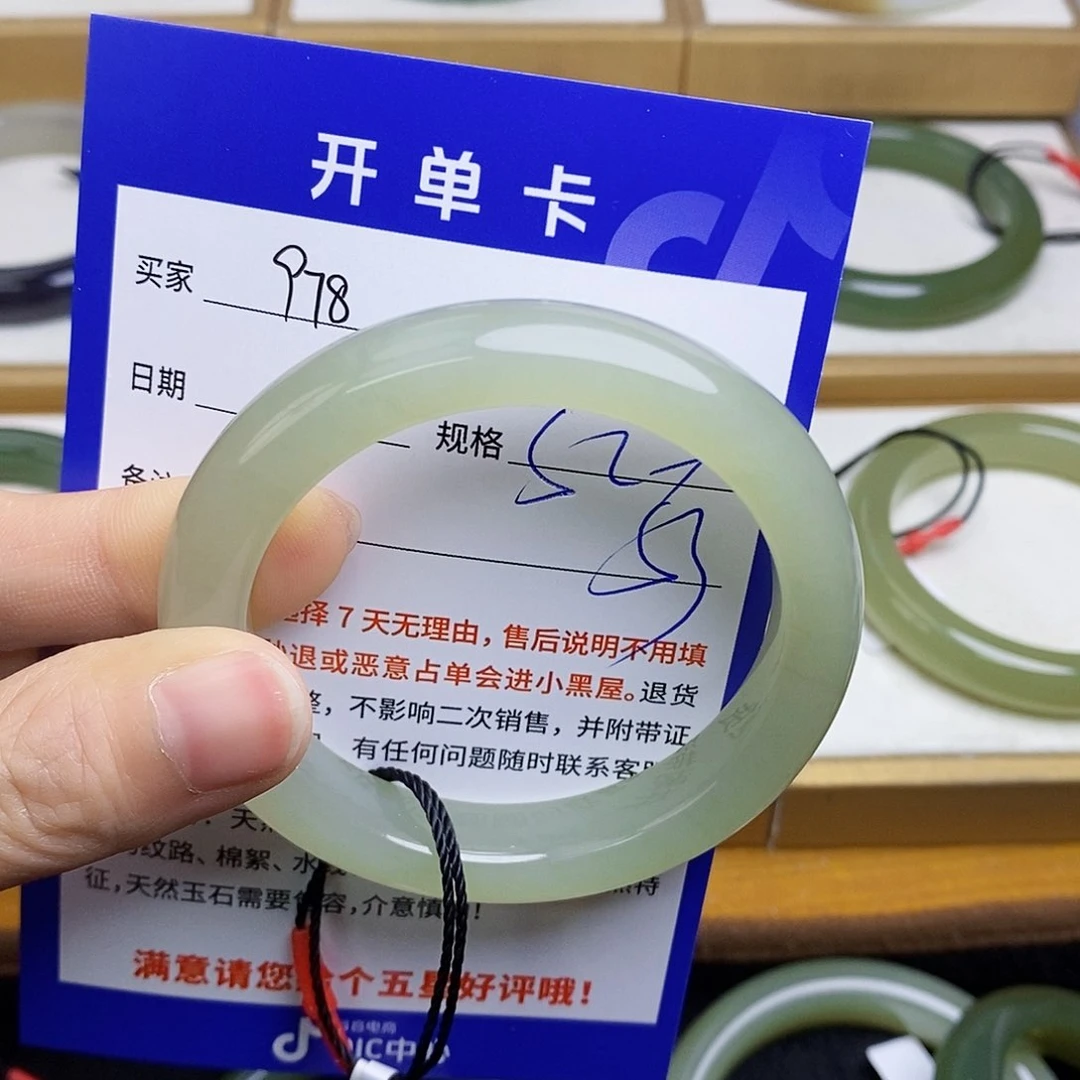 和田玉手镯未镶嵌sy