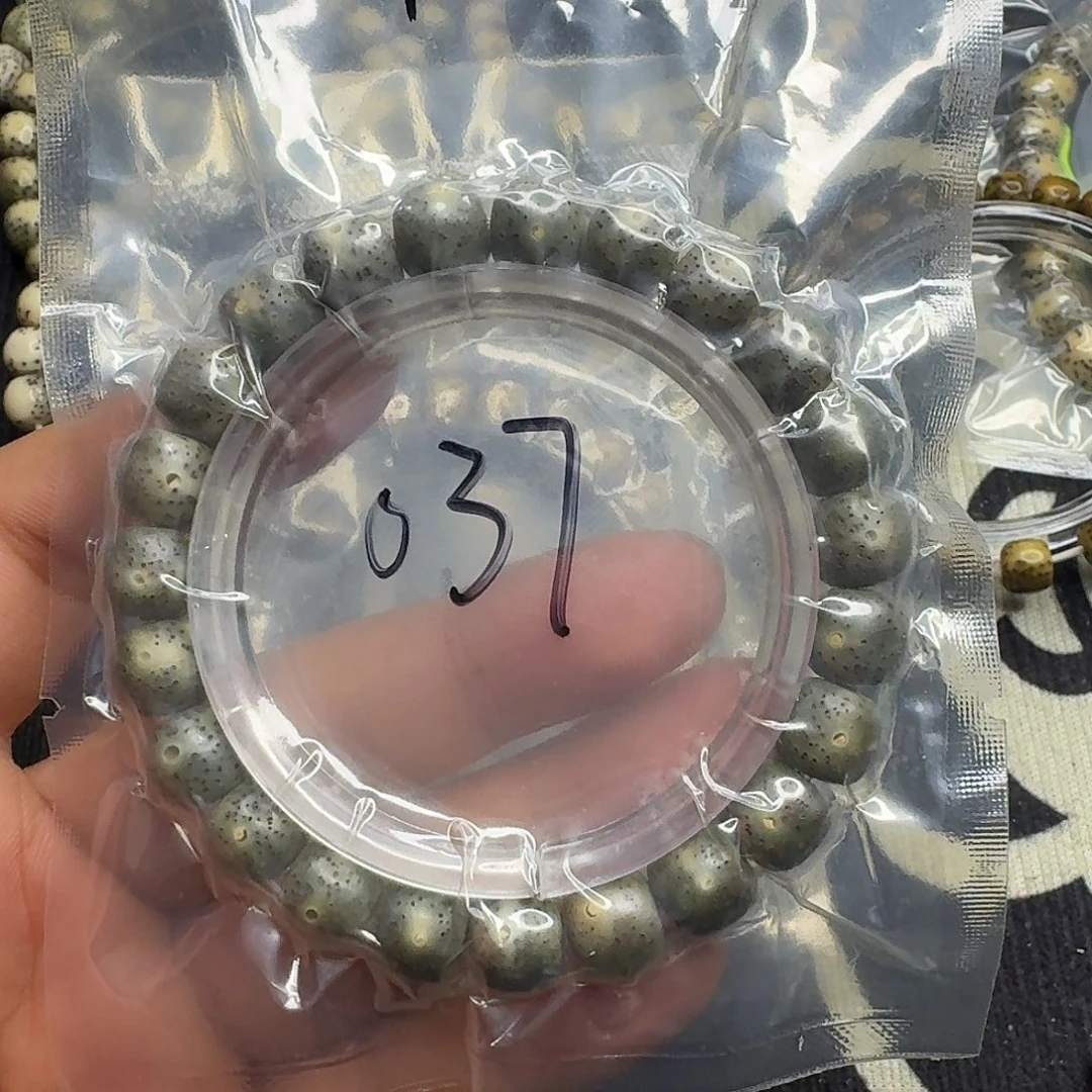 星月菩提手串帝王绿037