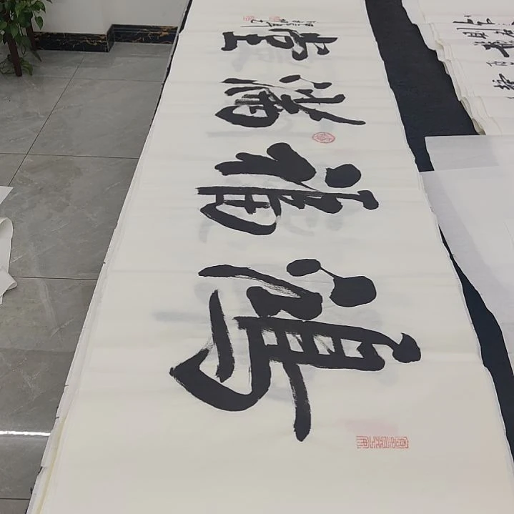 白武坤老师作品一副作品