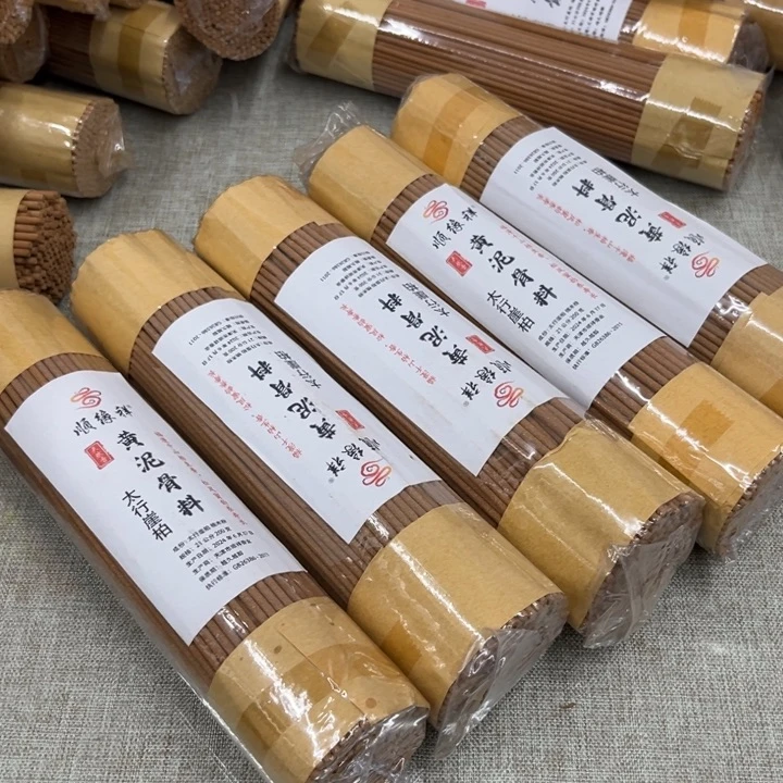 太行崖柏黄泥骨料5包1千克