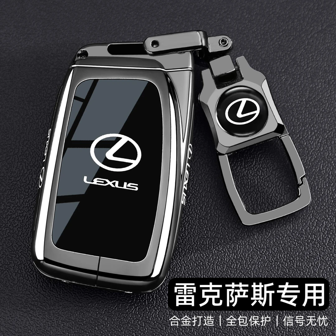 雷克萨斯钥匙套13~25款es250/200/300h/rx450h/nx350/ux260车壳扣