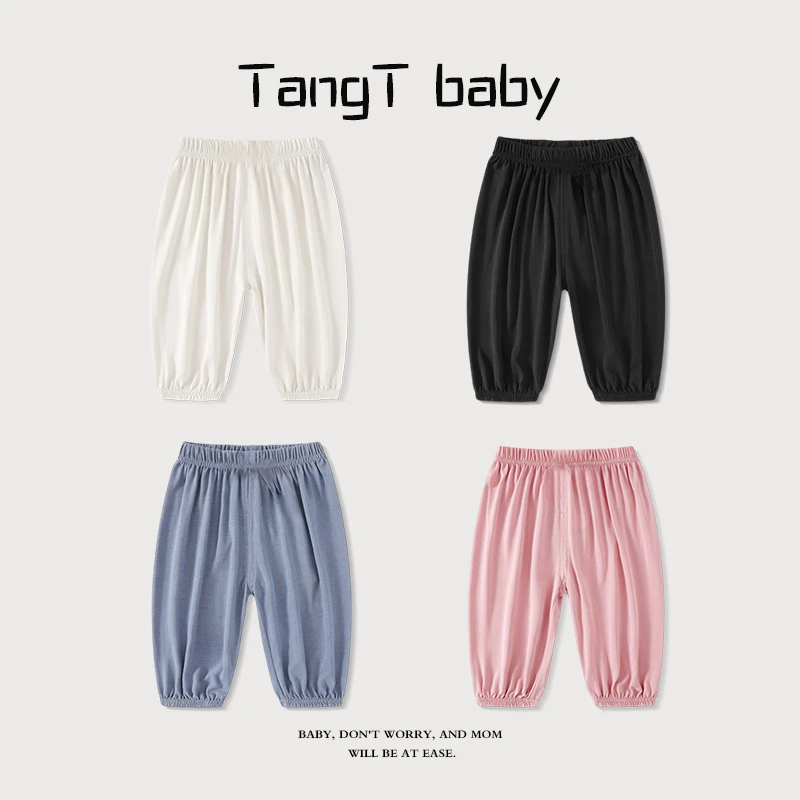 【透气防蚊裤】婴儿童春秋休闲宽松小童宝宝夏季裤子