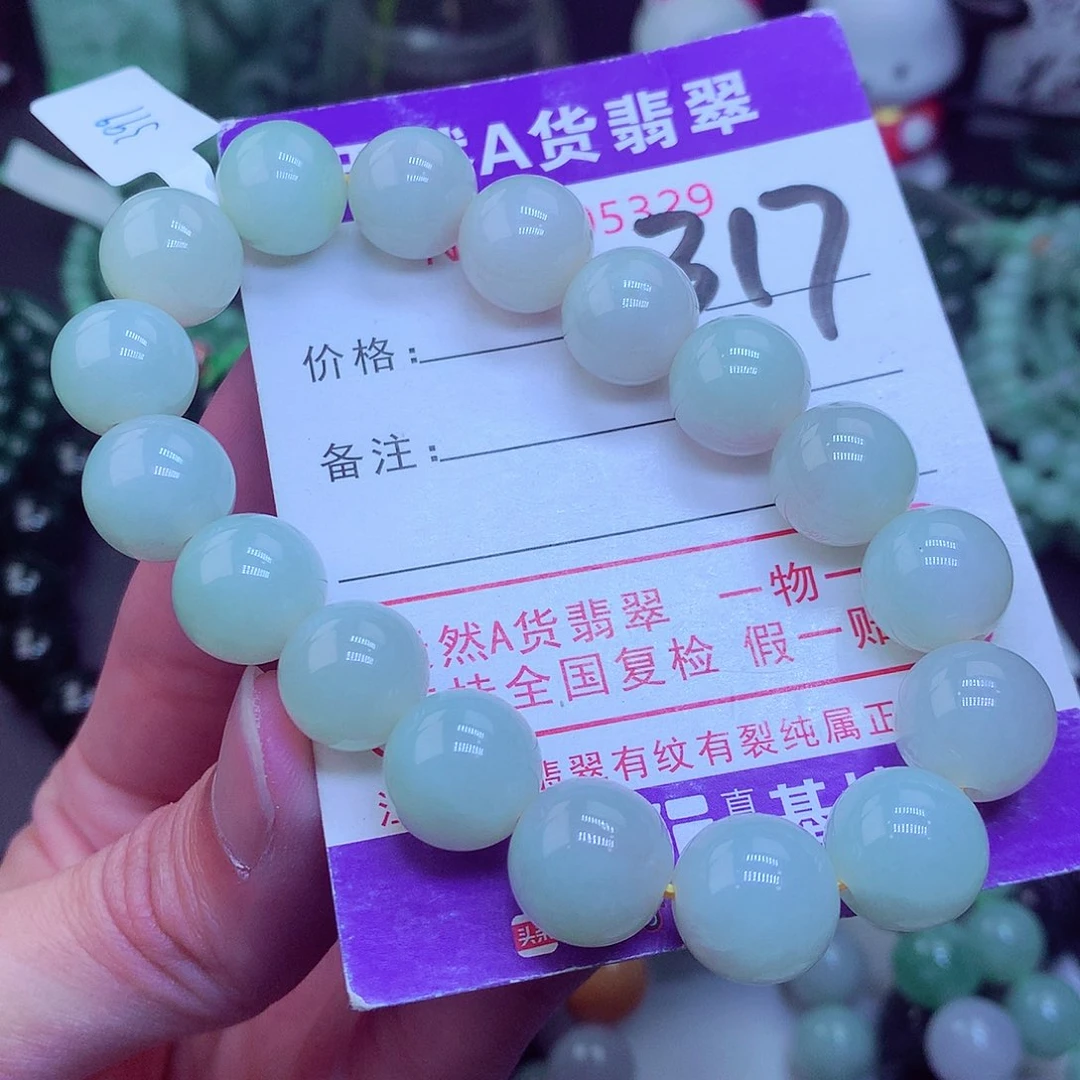 翡翠毛衣链未镶嵌