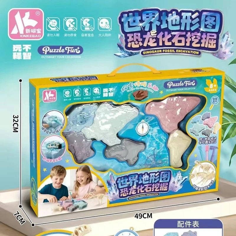 新柯宝世界地形图恐龙化石挖掘考古探索石膏盲盒男女孩儿童玩具礼