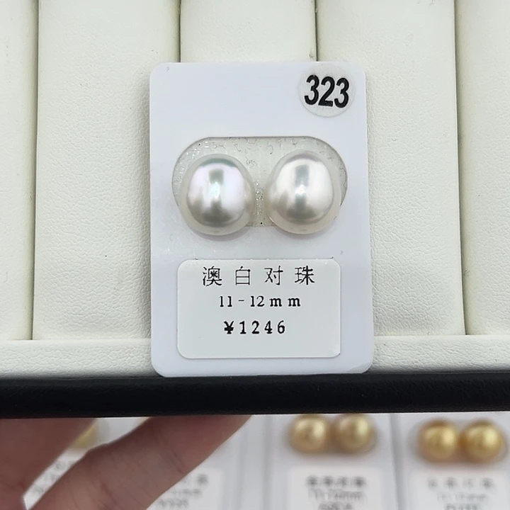 定制海水珍珠未镶嵌裸珠澳白宝石光11-12