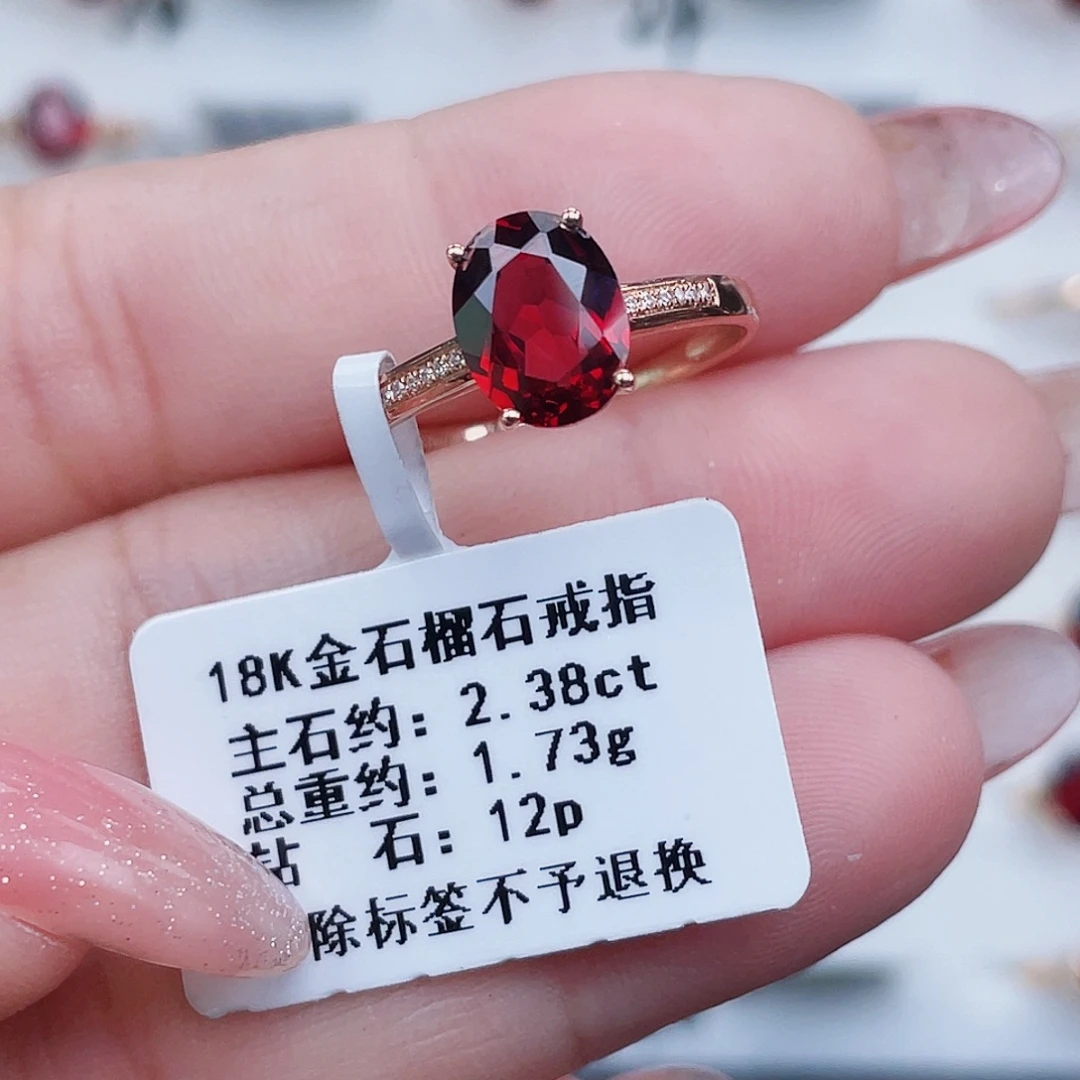 18K金镶嵌戒指石榴石