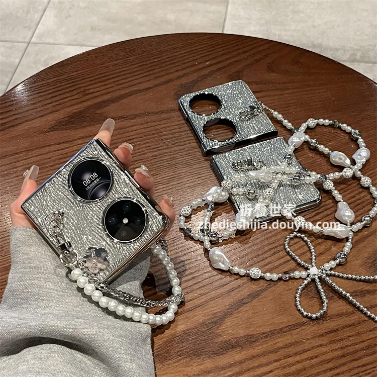 适用华为pocket2手机壳p50pocket S水波纹闪粉链条斜挎背带挂绳女