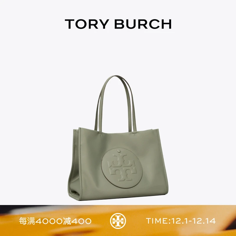 TORY BURCH 汤丽柏琦 ELLA 小号手提托特包女包 164757