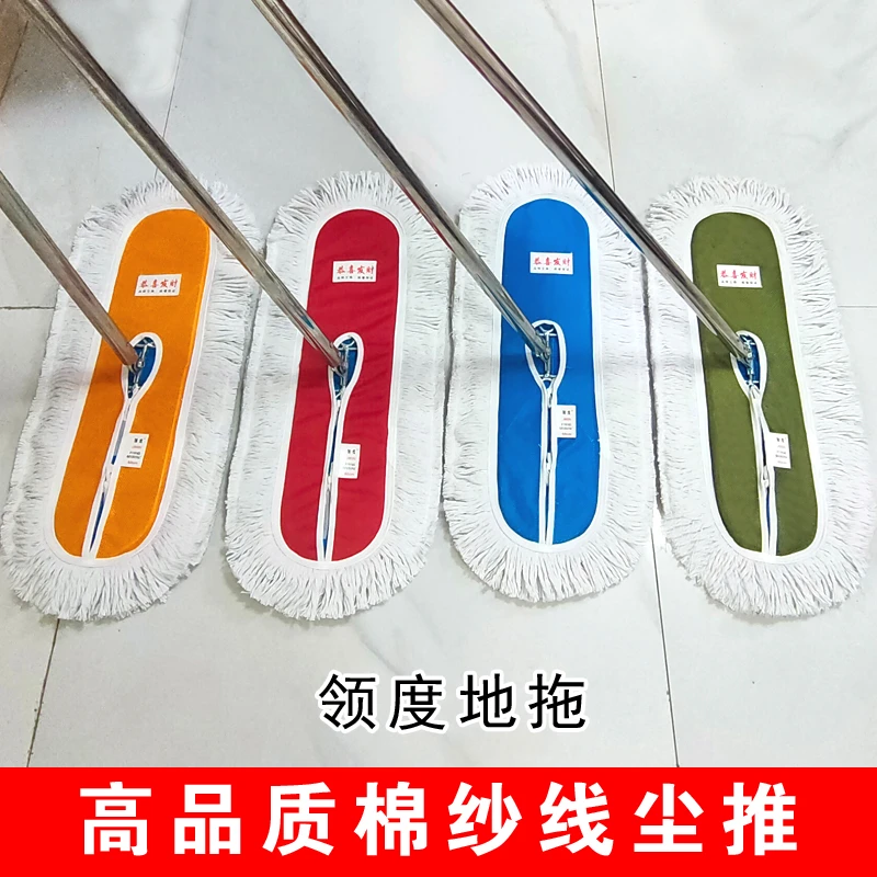 领度尘推加厚平板拖把耐用家用老式棉纱拖布吸水加宽酒店保洁平拖